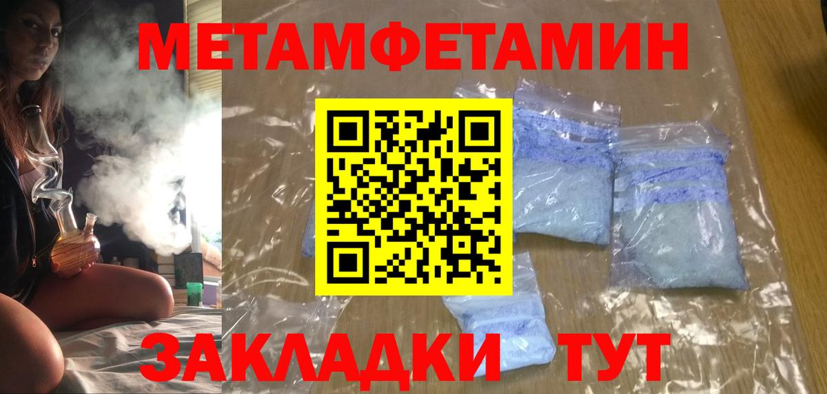 Гусиноозёрск  Амфетамин VHQ  Амфетамин  Вход с VPN 