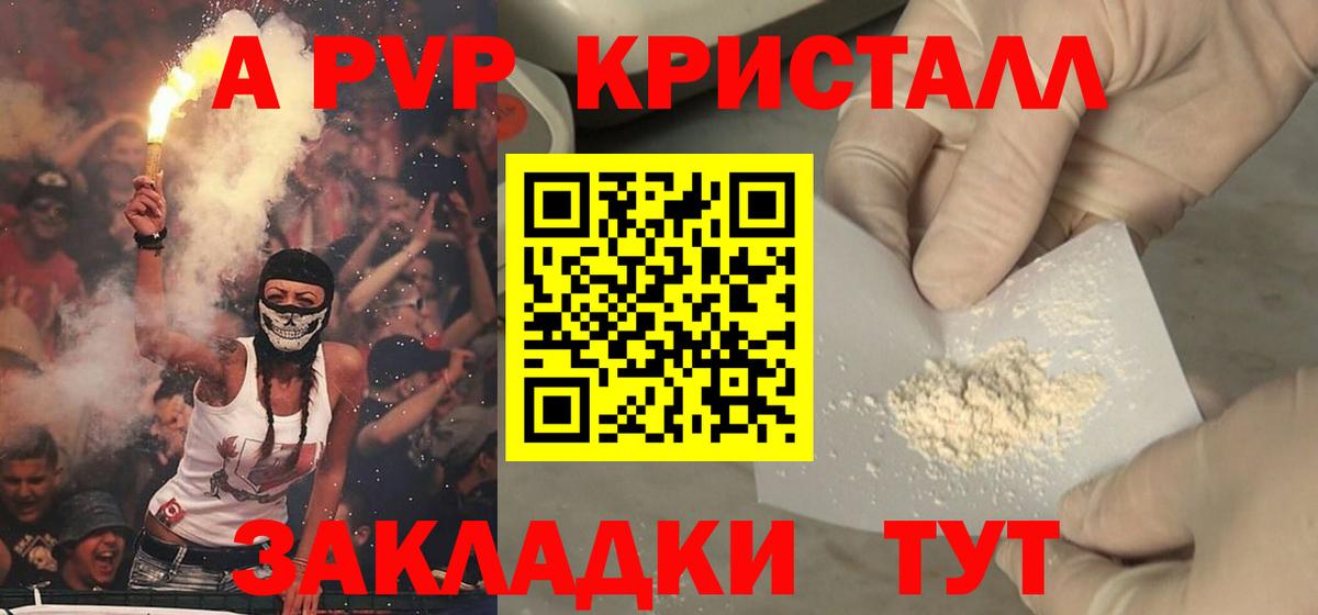 Alfa_PVP мука Гусиноозёрск