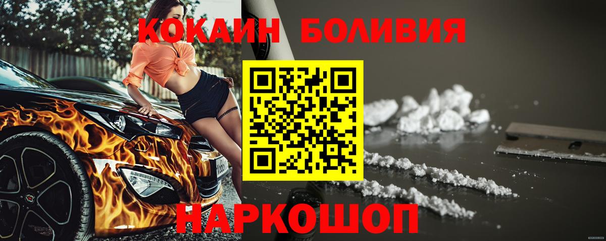 Кокаин 98% Гусиноозёрск