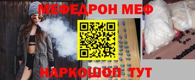 молекула духа Бийск