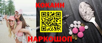 кокаин колумбия Берёзовский