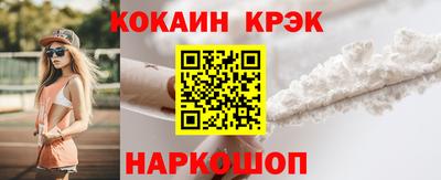 гашик Беслан