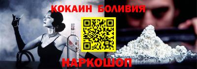 молекула духа Бийск