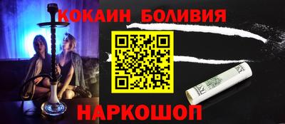 молекула духа Гатчина