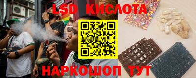молекула духа Бийск