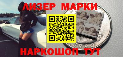 гашик Беслан