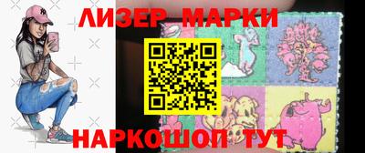 гашик Беслан