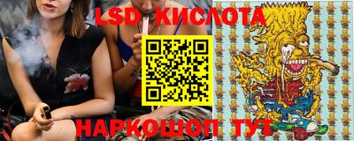 молекула духа Бийск