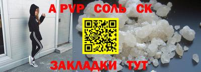 гашик Беслан