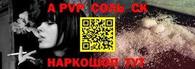 гашик Беслан