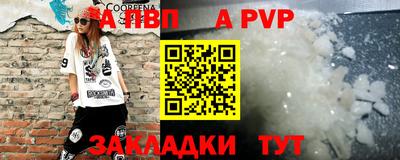гашик Беслан