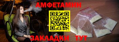 гашик Беслан