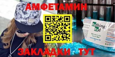 гашик Беслан