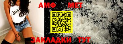 гашик Беслан