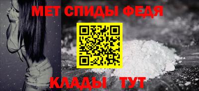 молекула духа Бийск