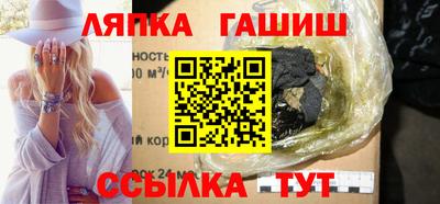 гашик Беслан