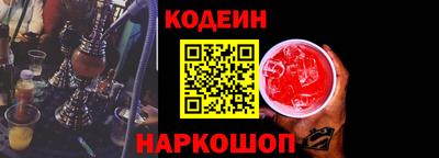 молекула духа Бийск