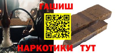 молекула духа Бийск