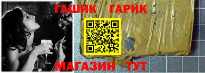 молекула духа Бийск