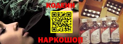 молекула духа Бийск