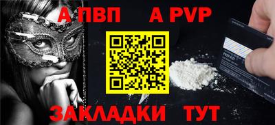 гашик Беслан