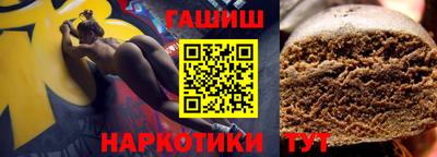 гашик Беслан