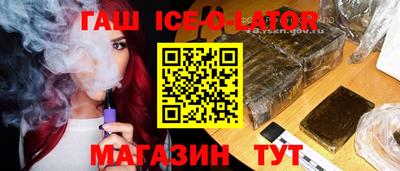 молекула духа Бийск