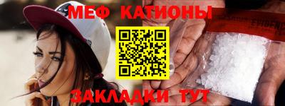 молекула духа Бийск