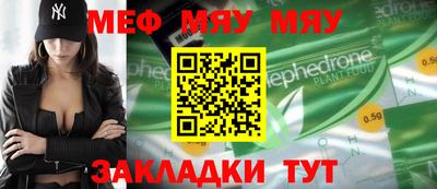 молекула духа Бийск