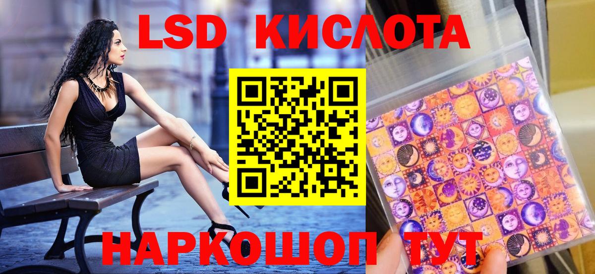 Марки NBOMe 1,5мг Гусиноозёрск