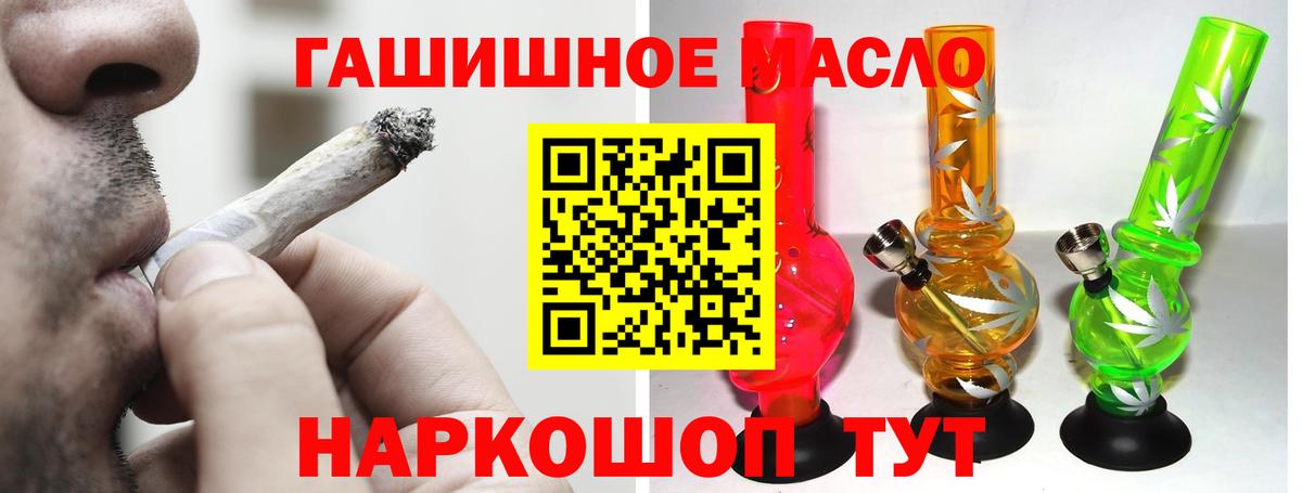 Гусиноозёрск  Марихуана  Вход с VPN  Кетамин  ГАШ  Меф   ГАШ  КОКАИН 