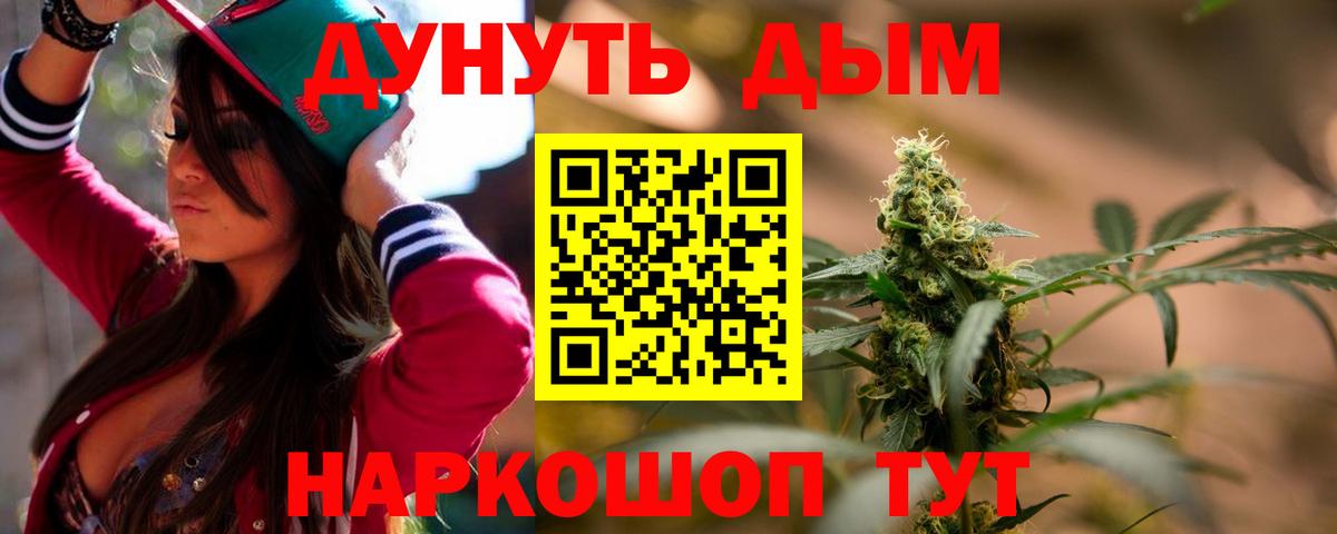 МАРИХУАНА ГИДРОПОН  Шишки марихуана Ganja  Вход с VPN  Конопля THC 21%  Гусиноозёрск  Конопля гибрид 
